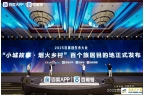百度地图、百度智能云图云携手云南省文旅厅